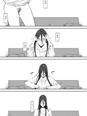 [しおじ] 息子の嫁に迫られたなら_61