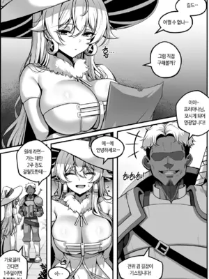 [Paya8] フリアナ調教記録_31