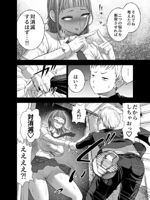 [Studio TAGATA (よんたろう)] にくじゅばんちょう～なでしこちゃんと僕とペクトラル大和～_14