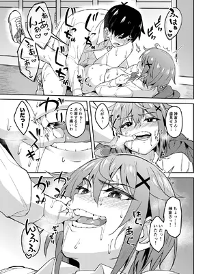 [池袋蒸留所 (虎助遥人)] まじがみ 〜神倉さんは噛みグセがある〜 [DL版]_20