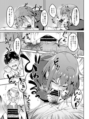 [池袋蒸留所 (虎助遥人)] まじがみ 〜神倉さんは噛みグセがある〜 [DL版]_12