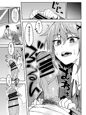 [池袋蒸留所 (虎助遥人)] まじがみ 〜神倉さんは噛みグセがある〜 [DL版]_10