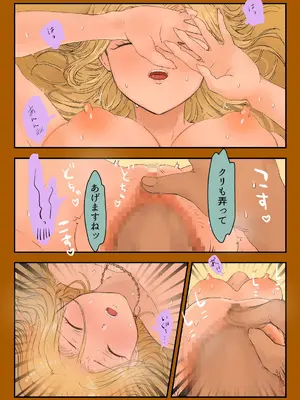 [ももひきガレージ (ももひき)] 走り屋ヤンキー女、オタクとイチャらぶHする。_27