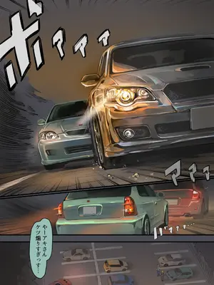 [ももひきガレージ (ももひき)] 走り屋ヤンキー女、オタクとイチャらぶHする。_02