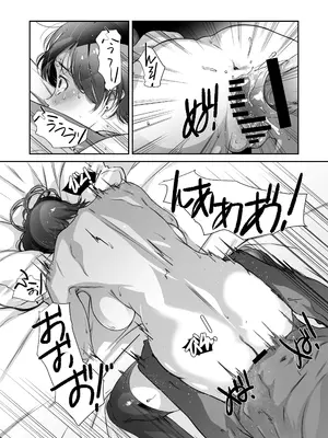 [スタジオN.BALL (針玉ヒロキ)] ウチの上司は迷わずセックスで話をつける〜もっと、チョロい、上司／ 3_09