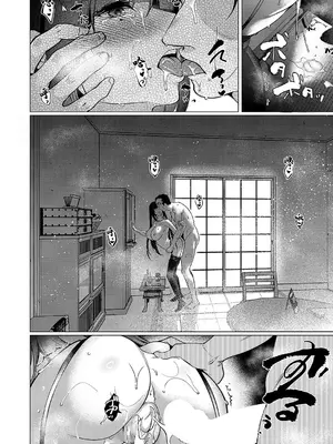 [ひなづか凉] 四十九日の棘 (コミック エグゼ 55) [中国翻訳] [DL版]_34