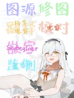 [めんぼーれんぽー (めんぼー)] ボクの気持ちをもてあそぶ童貞狩りお姉さんに絞られまくる話｜将我的感情玩弄于股掌之中狩猎童贞的大姐姐把我吃干抹净的故事 [白杨汉化组]_37