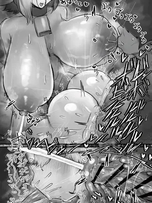 [トダ屋 (トダケンジ)] 無表情クール系マゾメスウシ乳淫魔さんとラブラブ交尾する話＋ギャル_39