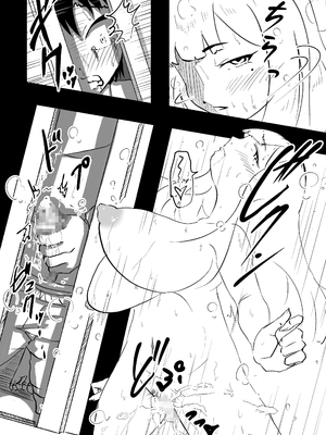 [ぱんきっく] 無口な継母(ママ) [中国翻訳]_07
