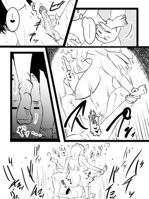 [ぱんきっく] 無口な継母(ママ) [中国翻訳]_36