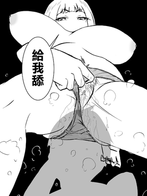 [ぱんきっく] 無口な継母(ママ) [中国翻訳]_17