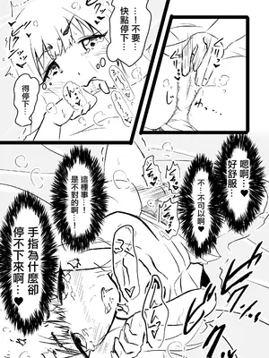 [ぱんきっく] 無口な継母(ママ) [中国翻訳]_49