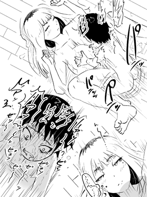 [ぱんきっく] 無口な継母(ママ) [中国翻訳]_34