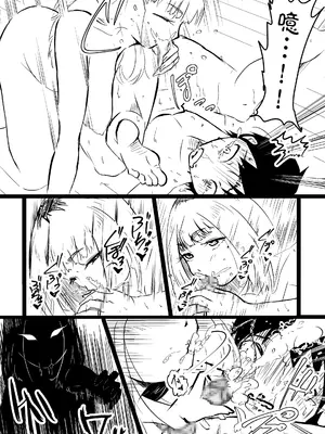 [ぱんきっく] 無口な継母(ママ) [中国翻訳]_22