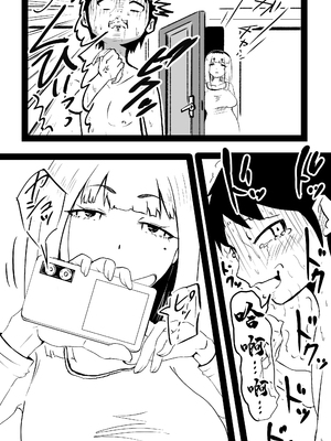 [ぱんきっく] 無口な継母(ママ) [中国翻訳]_10