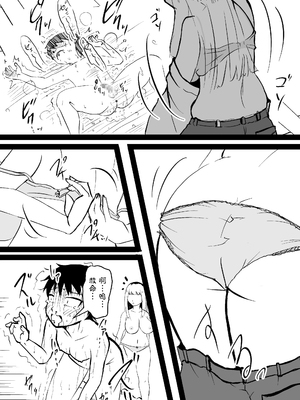 [ぱんきっく] 無口な継母(ママ) [中国翻訳]_15