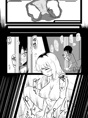 [ぱんきっく] 無口な継母(ママ) [中国翻訳]_06