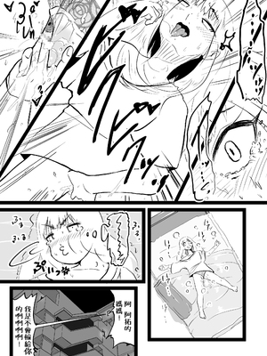 [ぱんきっく] 無口な継母(ママ) [中国翻訳]_51
