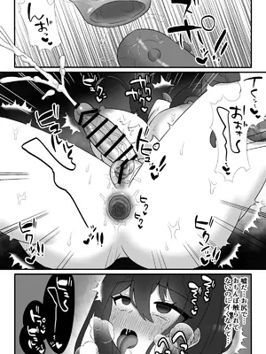 [小夜百合箱 (小夜百合)] 魔法少女悪蝕～ふたなり改造魔力搾精～_20