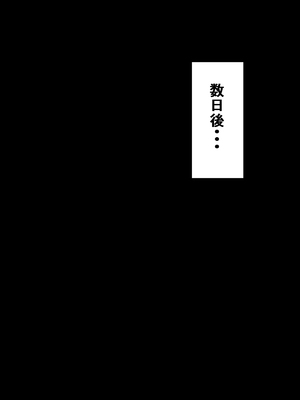 [玉おもい] ママの赤ちゃんになるために [中国翻訳]_66