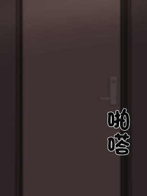 [玉おもい] ママの赤ちゃんになるために [中国翻訳]_05