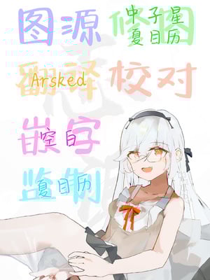 [すぱいらる (在誠舞あゆか+)] メスガキシスターニーナちゃん｜雌小鬼修女小妮娜 [白杨汉化组]_34
