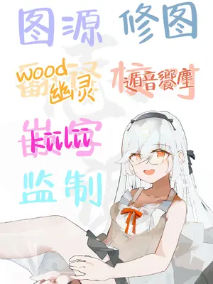 [しあわせ一粒 (篠崎うい)] ミレニアムの生徒は先生【催眠おじさん】がだ～い好き ～お便所ペット躾編～ (ブルーアーカイブ) [白杨汉化组] [DL版]_35