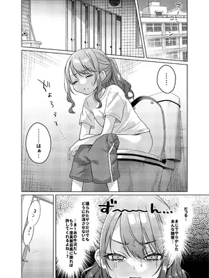 [秘密結社うさぎ (だんちょ)] かわいいけど性格悪いからイジメちゃお？枕で弁償がんばるぞ編! [DL版]_04