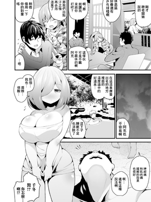 [白家ミカ] 彼女の妹のやばい性癖。 (コミックジェシカ Vol.7) [中国翻訳] [DL版]_02