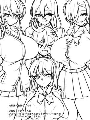 [桃栗万年 (てぃあまと)] 孕ませ制服C&C (ブルーアーカイブ) [DL版]_33