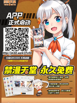 (C102)[白鷺屋] 真夜中のお姫様 (ブルーアーカイブ)[禁漫漢化組]_00023