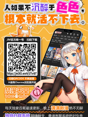(C103)[ラストリンケージ(らすに)]バニーなトキちゃんです(ブルーアーカイブ)[禁漫漢化組]_00034