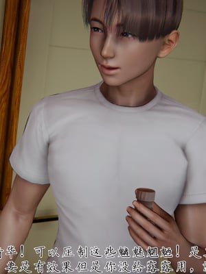 [见人就打] 妈妈成了家里保姆儿媳妇 15_011