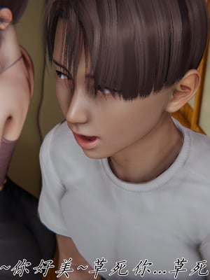 [见人就打] 妈妈成了家里保姆儿媳妇 15_036
