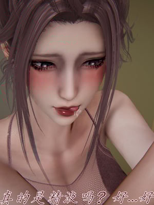 [见人就打] 妈妈成了家里保姆儿媳妇 15_048