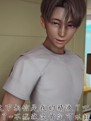 [见人就打] 妈妈成了家里保姆儿媳妇 15_054