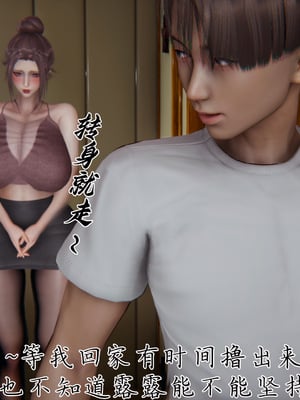 [见人就打] 妈妈成了家里保姆儿媳妇 15_060