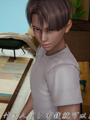 [见人就打] 妈妈成了家里保姆儿媳妇 15_062