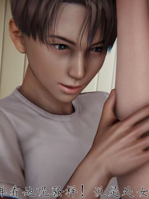 [见人就打] 妈妈成了家里保姆儿媳妇 16_002