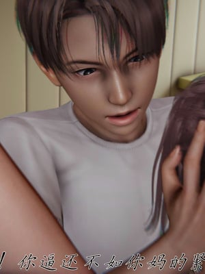 [见人就打] 妈妈成了家里保姆儿媳妇 16_013