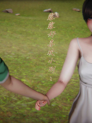 [见人就打] 妈妈成了家里保姆儿媳妇 16_038