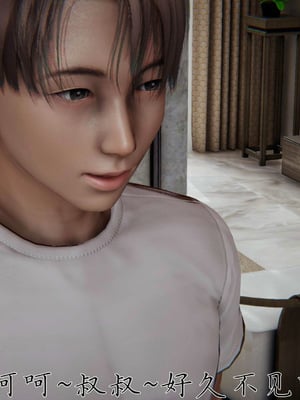 [见人就打] 妈妈成了家里保姆儿媳妇 16_061