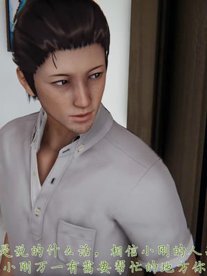 [见人就打] 妈妈成了家里保姆儿媳妇 16_075