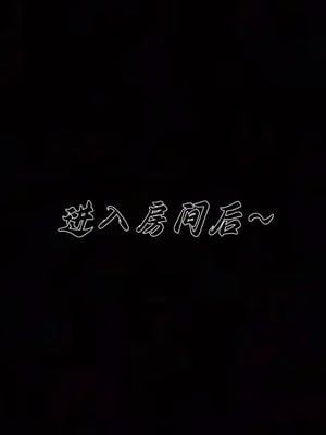 [见人就打] 妈妈成了家里保姆儿媳妇 16_079