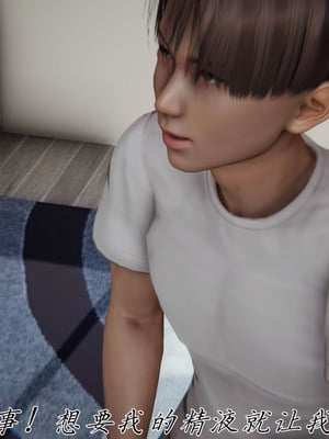 [见人就打] 妈妈成了家里保姆儿媳妇 16_097