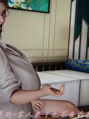[见人就打] 妈妈成了家里保姆儿媳妇 16_144
