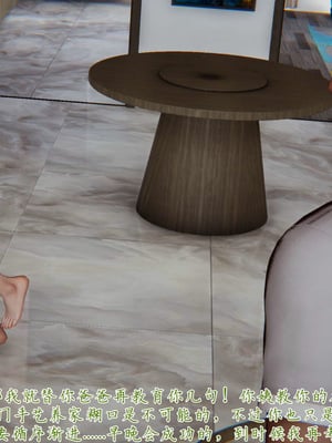 [见人就打] 妈妈成了家里保姆儿媳妇 16_181