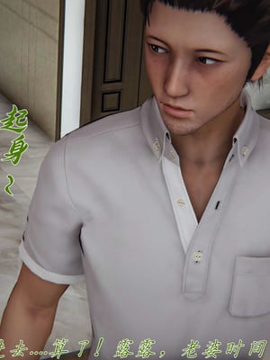 [见人就打] 妈妈成了家里保姆儿媳妇 16_191