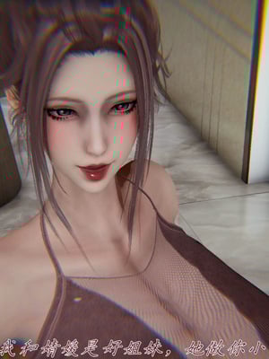 [见人就打] 妈妈成了家里保姆儿媳妇 16_196