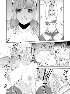 [ちゅーりっふ。] 混血サキュバスたちの日常 [中国翻訳] [無修正] [DL版]_039